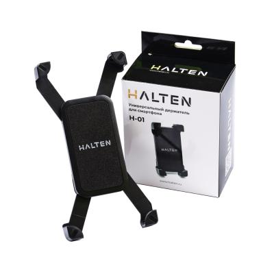 Держатель для телефона Halten H-01 купить в Самаре