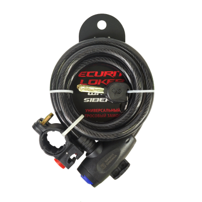 Замок тросовый с ключом для электросамоката купить в Самаре