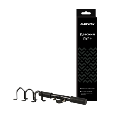 Руль детский Универсальный Midway купить в Самаре