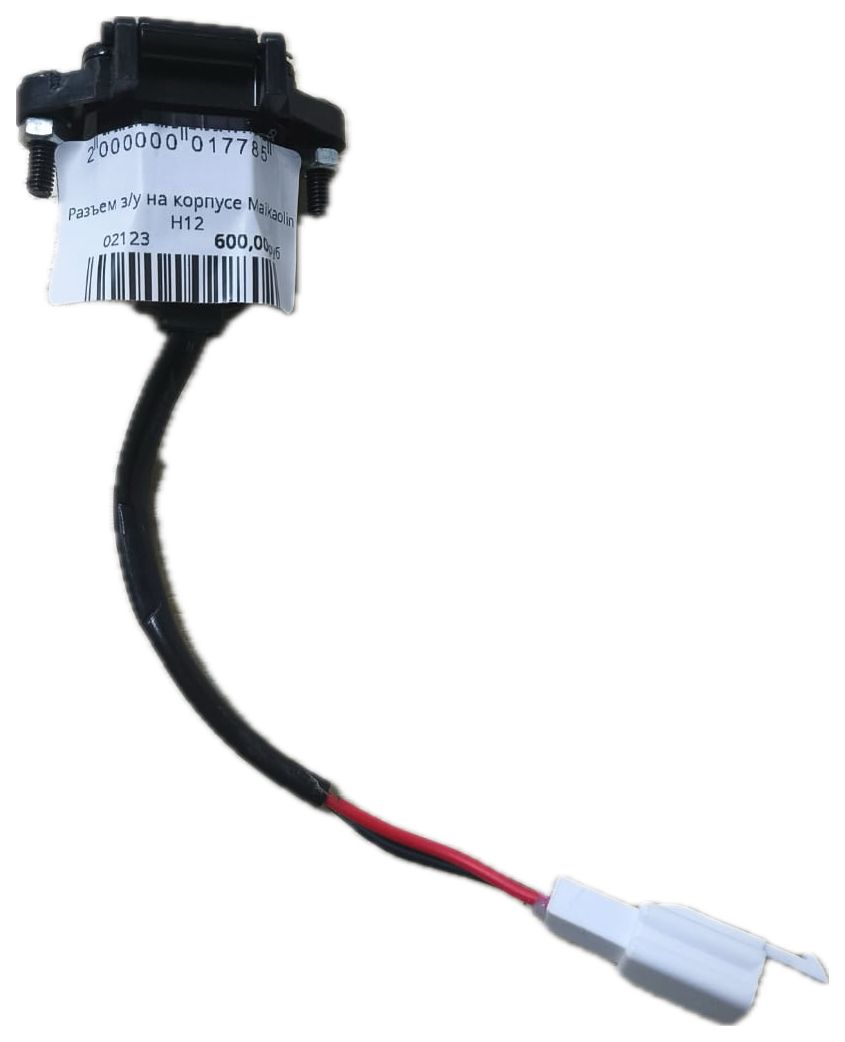 Разъем з/у на корпусе Maikaolin H12 купить в Самаре