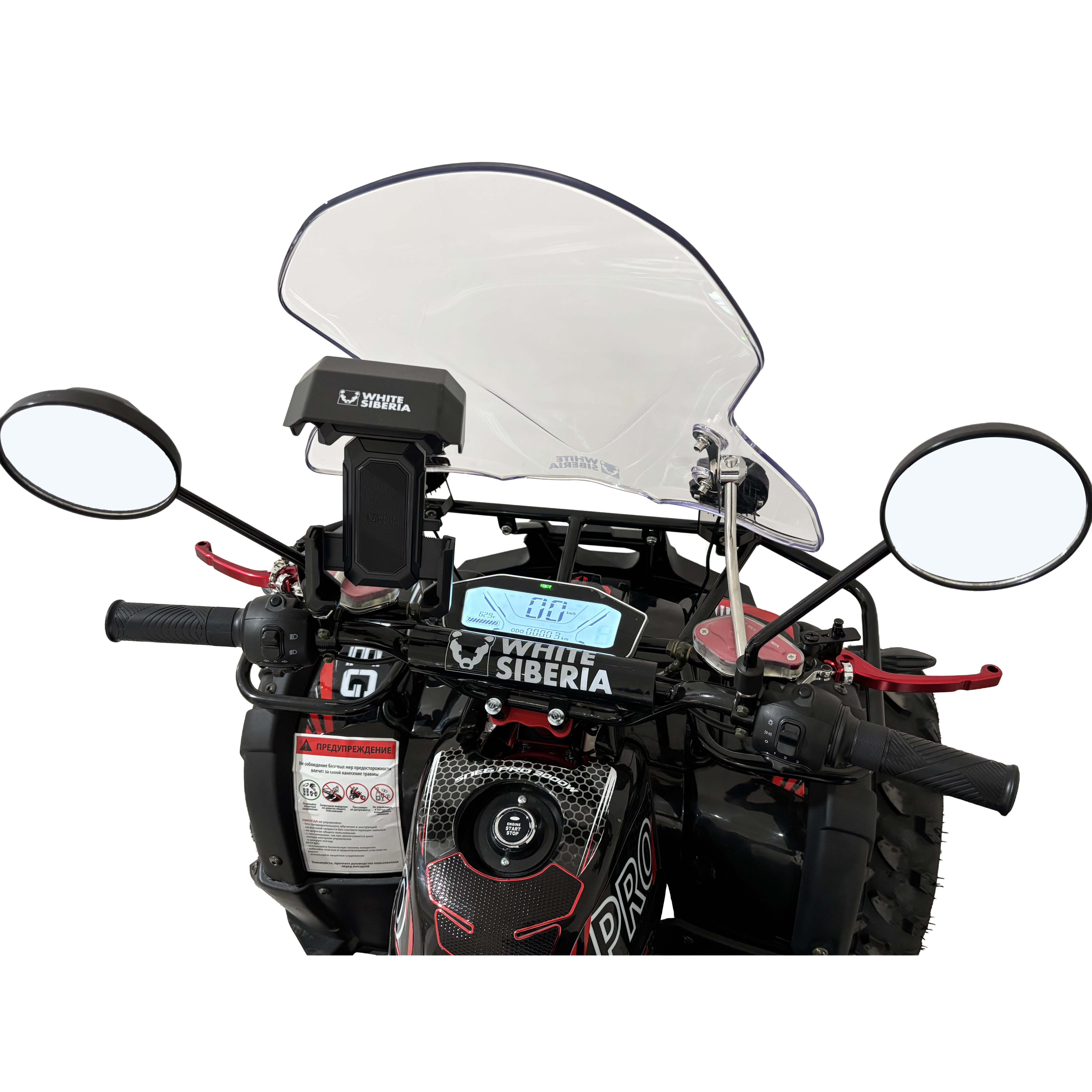 Электроквадроцикл White Siberia Sneg Pro 3000W 2026 купить в Самаре