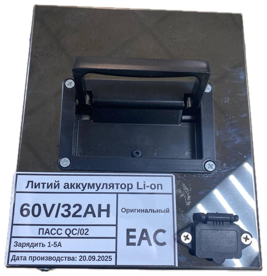 АКБ для Maikaolin 60V 30Ah купить в Самаре