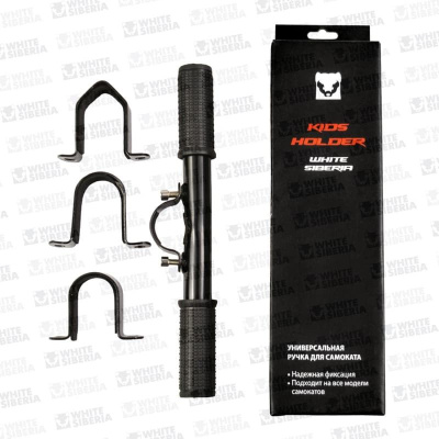 Детский руль на самокат White Siberia купить в Самаре