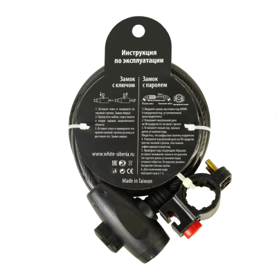 Замок тросовый с ключом для электросамоката купить в Самаре